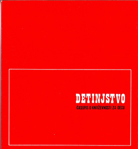 Detinjstvo 1/1975
