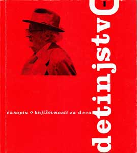 Detinjstvo 1/1978