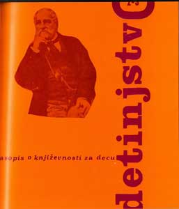 Detinjstvo 2,3/1978
